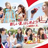 NiziU、コカ･コーラ新CMソングに最新曲「Super Summer」決定