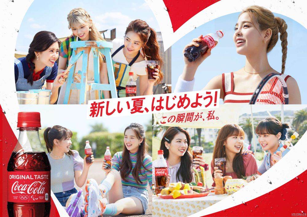 NiziU、コカ･コーラ新CMソングに最新曲「Super Summer」決定