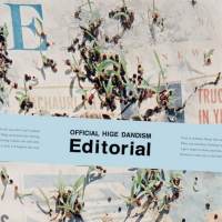 Official髭男dism、メジャー2ndアルバム『Editorial』リリース決定