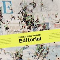 Official髭男dism、メジャー2ndアルバム『Editorial』リリース決定