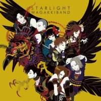 和楽器バンド『Starlight』E.P.インタビュー