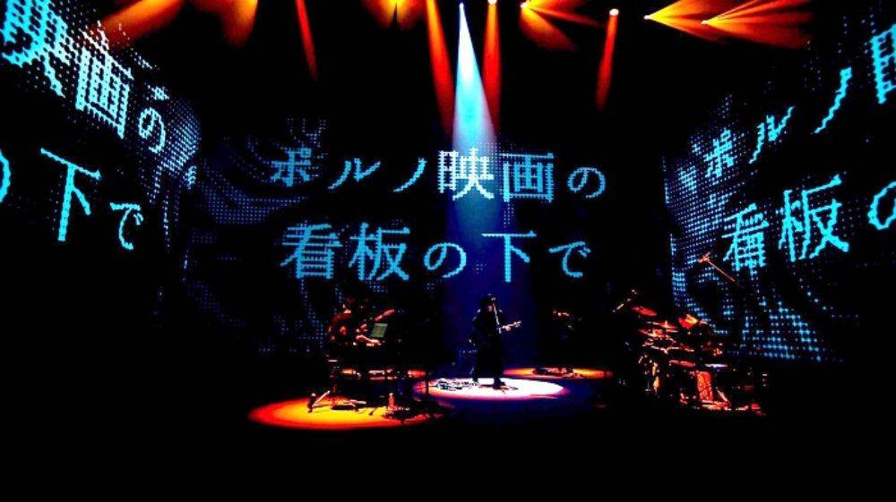 amazarashi、10周年記念ライブより「ポルノ映画の看板の下で」ライブ映像公開