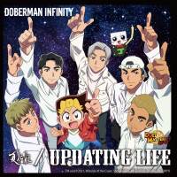 DOBERMAN INFINITY、８月25日に「夏化粧／Updating Life」発売決定