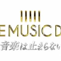 Ado「THE MUSIC DAY」テレビ生放送に初出演＆スペシャル映像公開