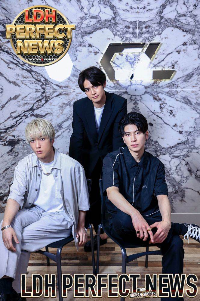 「LDH PERFECT NEWS」第４弾７月１日発売