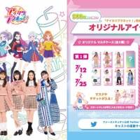 『アイカツプラネット！』、ウェンディーズ・ファーストキッチンと初コラボ