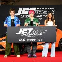 『ワイルド・スピード／ジェットブレイク』ブチ上げサポーター就任イベント