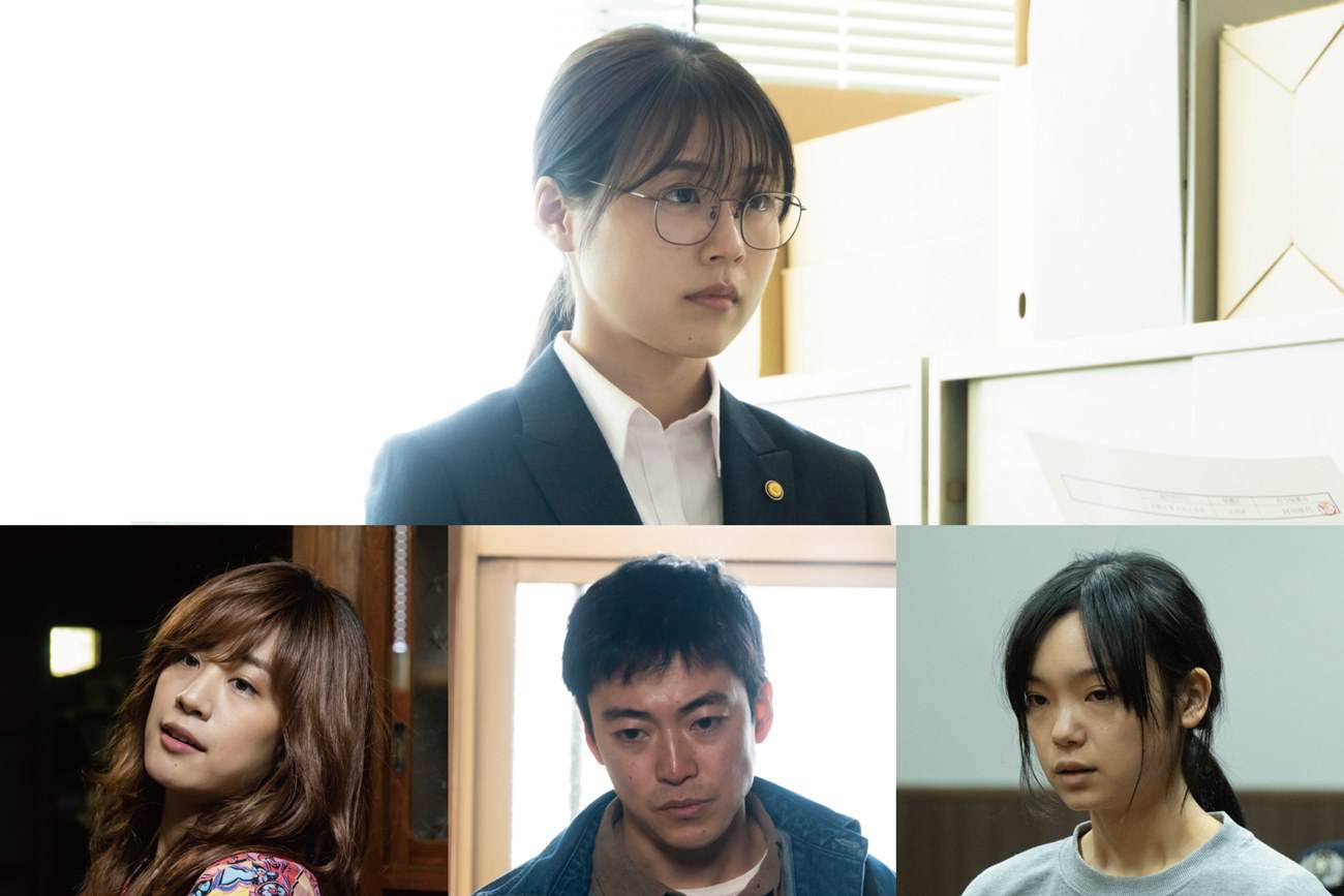 石橋静河・大東駿介・古川琴音、有村架純が向き合う前科者を熱演