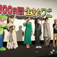 『100日間生きたワニ』公開初日舞台挨拶