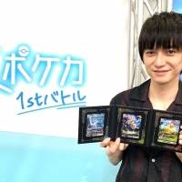 本郷奏多、カードゲーム大会で優勝「非常に嬉しいです」
