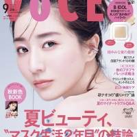 田中みな実『VOCE』９月号