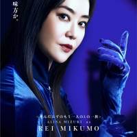 『劇場版 ルパンの娘』12キャラクター・ビジュアル