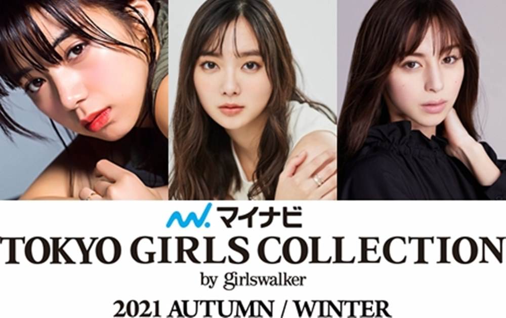「TGC 2021 A／W」開催決定、池田エライザ、中条あやみら出演発表