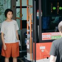『子供はわかってあげない』場面写真