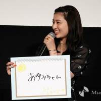 吉川愛『ハニーレモンソーダ』大ヒット御礼舞台挨拶