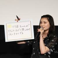 吉川愛『ハニーレモンソーダ』大ヒット御礼舞台挨拶