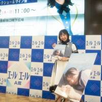 STU48薮下楓「さよならの余韻」発売記念イベント