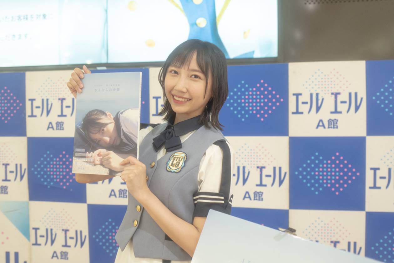 STU48薮下楓、広島市内で写真集イベント「全力で楽しむぞ！」