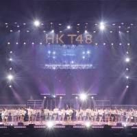 HKT48リクエストアワーセットリストベスト50 2021