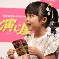 『演じ屋』完成報告会見