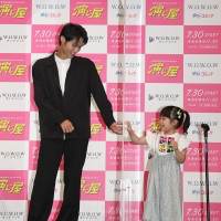 『演じ屋』完成報告会見