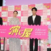 『演じ屋』完成報告会見
