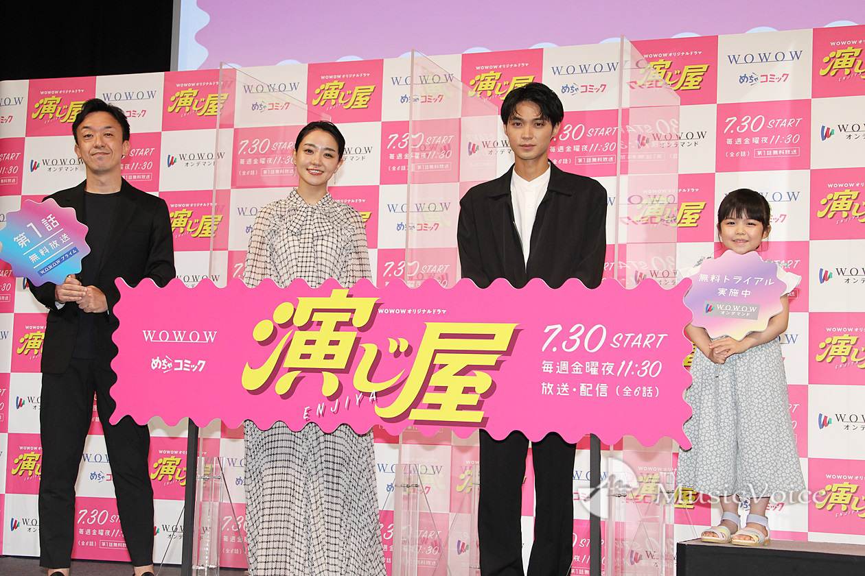 奈緒＆磯村勇斗、６歳の“演じ屋”加藤柚凪ちゃんにメロメロ