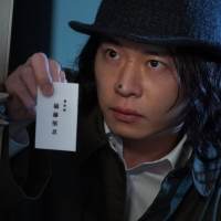 こんな田中圭見たことない、クセ者刑事・儀藤の実態が明らかに