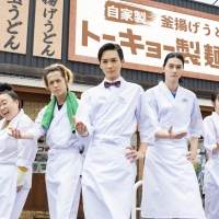 THE RAMPAGE・吉野北人、「トーキョー製麺所」で主演「愛していただければ」