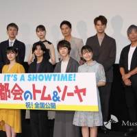 城桧吏『都会のトム＆ソーヤ』公開記念舞台挨拶