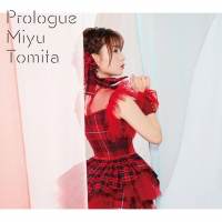 富田美憂「Prologue」インタビュー