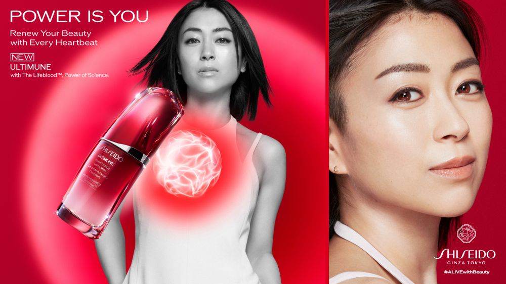 宇多田ヒカル、新曲「Find Love」がSHISEIDOキャンペーンソングに決定