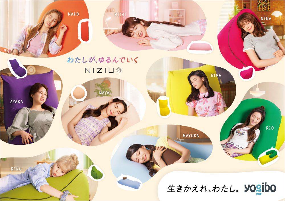 NiziU、メンバーの部屋着の“オフモード”が楽しめる新TVCM公開