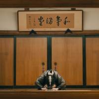 米津玄師「死神」MVサイドムービー“消えた死神たち”公開
