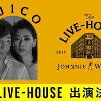 AJICO、オンラインライブシリーズ「The LIVE-HOUSE」出演決定