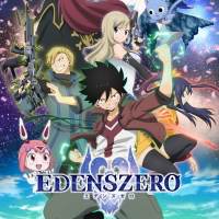 ラルク、新曲「FOREVER」がTVアニメ『EDENS ZERO』OPテーマに決定