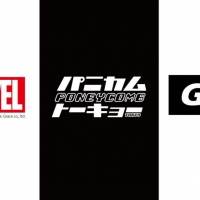 Girls2、新アパレルシリーズに「MARVEL」コレクションが登場