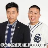 チョコプラ、Mr.Parka jrそっくりの英国アーティストになりきりパロディMV公開