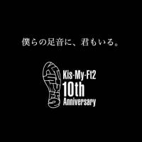 キスマイ、ベストアルバムのジャケ写で10年前のビジュアル再現