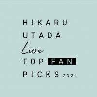 宇多田ヒカル“TOP FAN PICKS2021”が「YouTube Music Weekend vol.3」ヘッドライナー公開決定