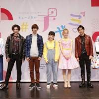 剛力彩芽＆Dream Ami、ミュージカルW主演に挑戦「たくさんの笑顔があふれますように」