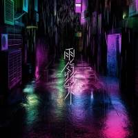宮川大聖、約１年ぶりに新曲デジタルリリース