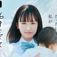 平井大、新曲がABEMA新作ドキュメンタリー番組の主題歌に決定