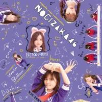 乃木坂46「乃木坂工事中」Blu-ray 4タイトルのジャケ写公開