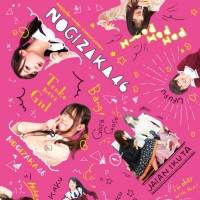 乃木坂46「乃木坂工事中」Blu-ray 4タイトルのジャケ写公開