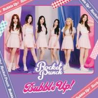 Rocket Punch「Bubble Up!」先行配信スタート＆MV公開
