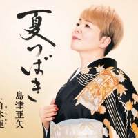 島津亜矢、札幌で響かせたオーケストラとの共演による圧巻の歌声