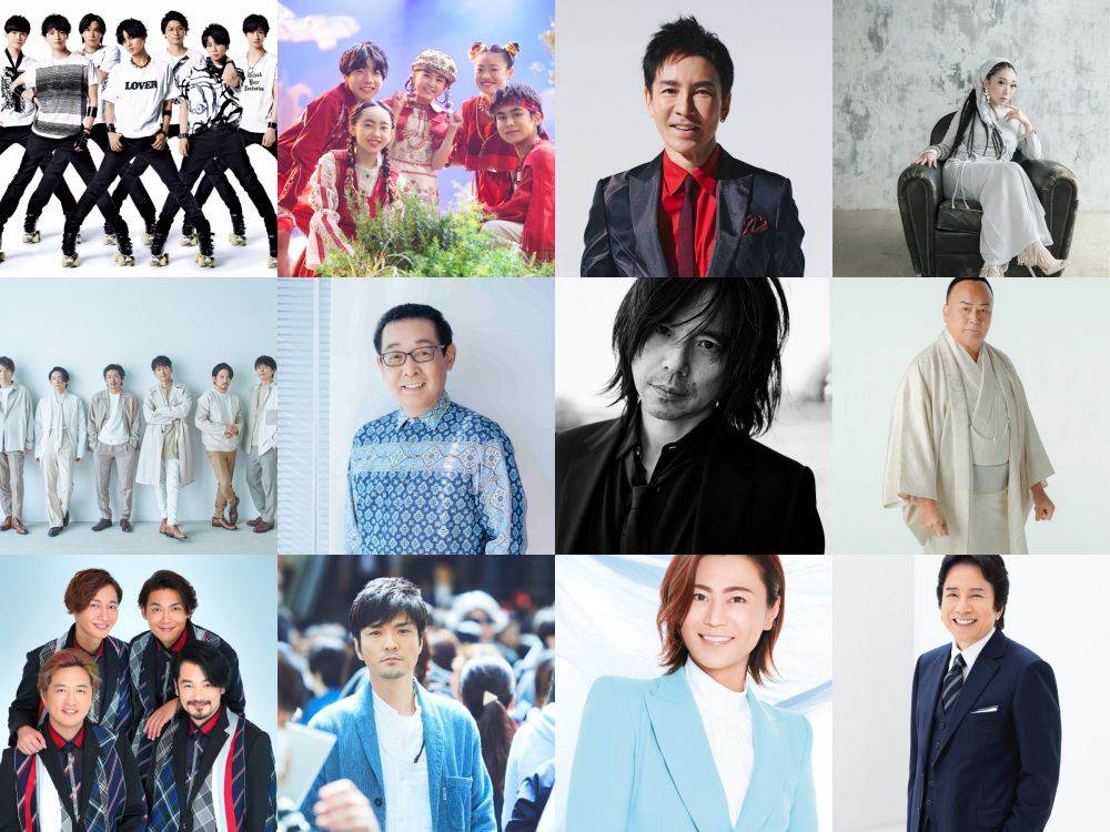 「ライブ・エール2021」出演アーティスト第一弾発表