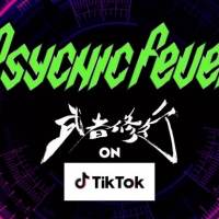 PSYCHIC FEVER、プレデビュー曲「Hotline」配信決定