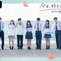 幾田りら「ロマンスの約束」が恋愛番組『今日、好きになりました。』主題歌に決定